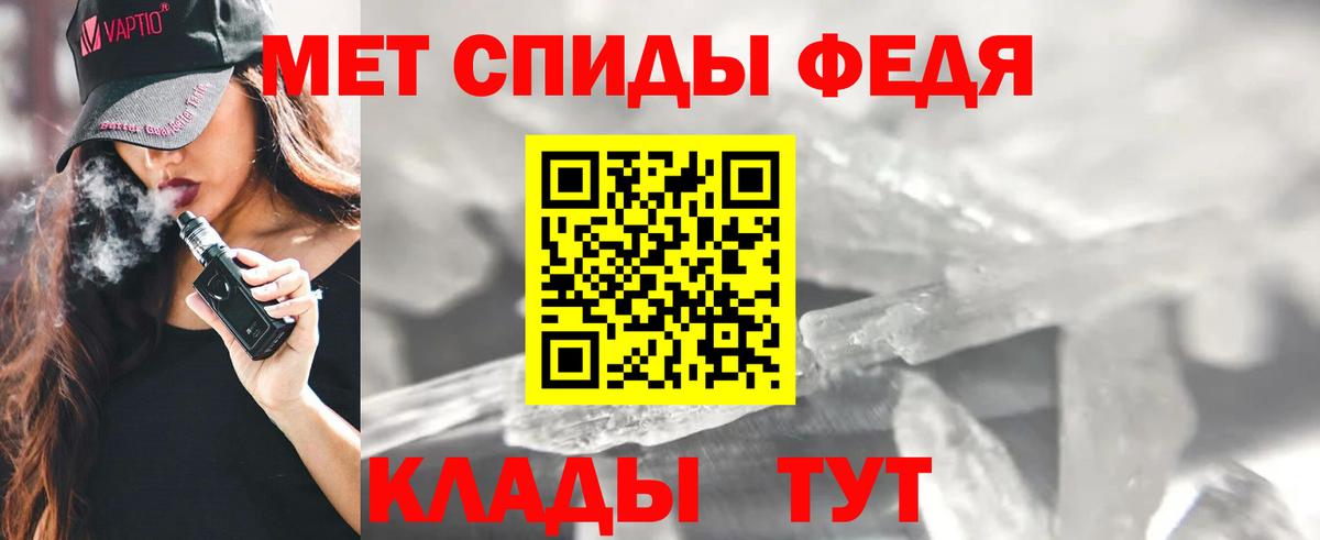 Амфетамин  АМФЕТАМИН  Вход с VPN  Амфетамин 97%  Долгопрудный 