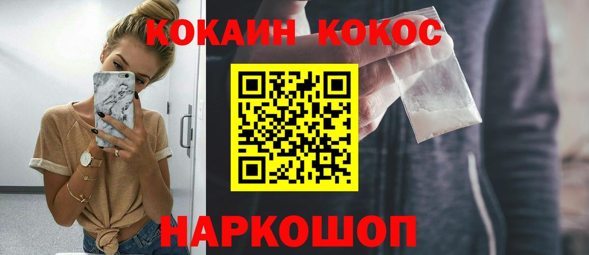 КОКАИН  ГАШИШ  Вход с VPN  NBOMe  Долгопрудный  Метадон  МЕФ  
