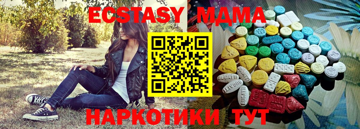 ЭКСТАЗИ  Ecstasy louis Vuitton  Долгопрудный  Вход с VPN  ЭКСТАЗИ TESLA 