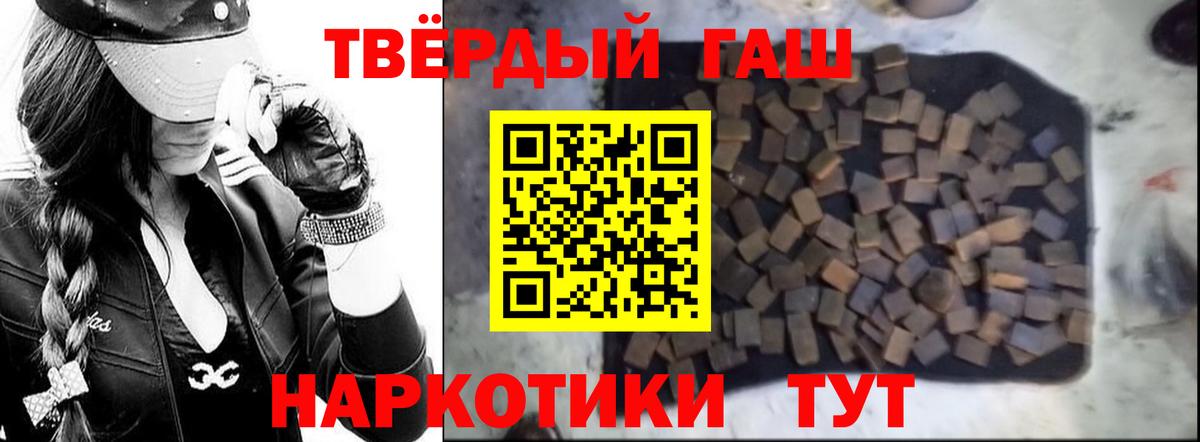 ГАШ VHQ Долгопрудный