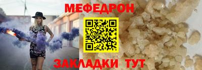 кристаллы Малоярославец