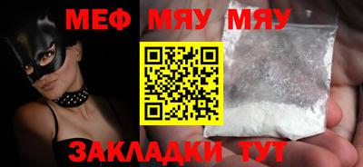 крисы Мариинск