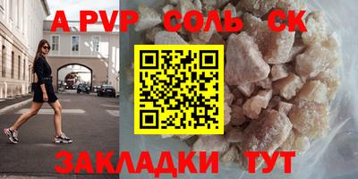 синтетический гашиш Малгобек