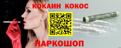 кристаллы Малоярославец
