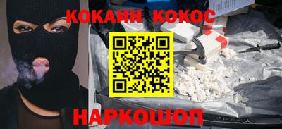 синтетический гашиш Малгобек