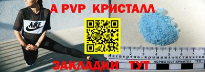 кокс Ликино-Дулёво