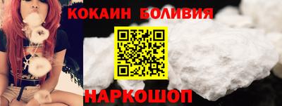 кокс Ликино-Дулёво