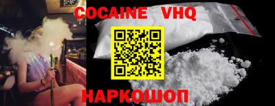синтетический гашиш Малгобек