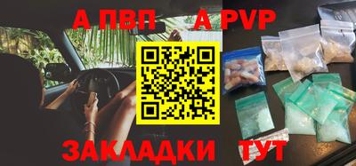 крисы Мариинск