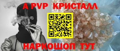 крисы Мариинск