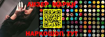 синтетический гашиш Малгобек
