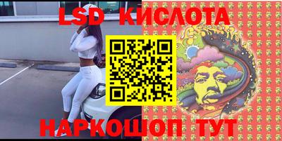 крисы Мариинск