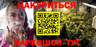 ПСИЛОЦИБИНОВЫЕ ГРИБЫ Ливны