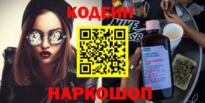 ПСИЛОЦИБИНОВЫЕ ГРИБЫ Ливны