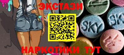 синтетический гашиш Малгобек
