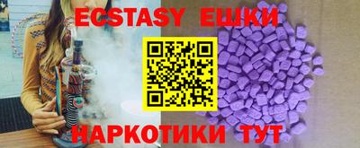 ПСИЛОЦИБИНОВЫЕ ГРИБЫ Ливны