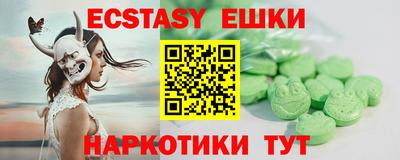 кристаллы Малоярославец