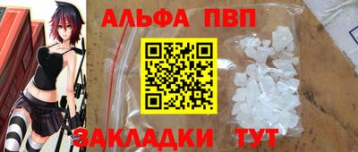 крисы Мариинск