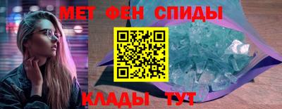 ALPHA-PVP Лесосибирск