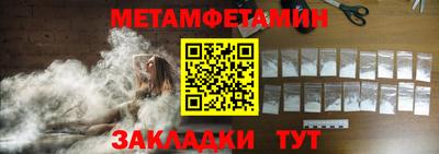 ALPHA-PVP Лесосибирск