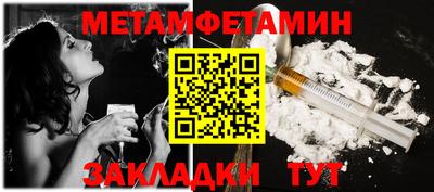 синтетический гашиш Малгобек