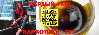 ALPHA-PVP Лесосибирск