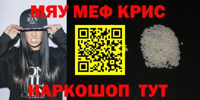 кристаллы Малоярославец