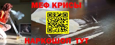 кристаллы Малоярославец