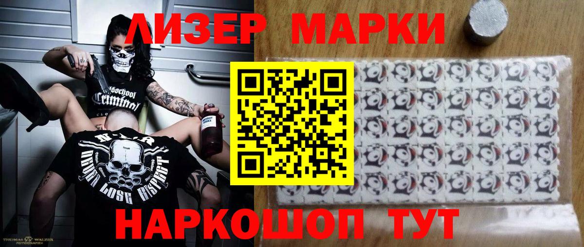Долгопрудный  Лсд 25 экстази ecstasy  ЛСД экстази ecstasy  Вход с VPN 