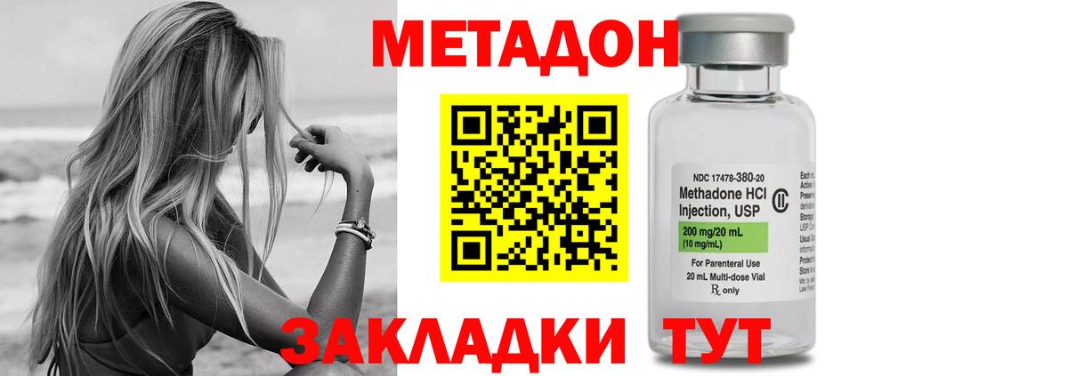 кракен вход  Вход с VPN  Долгопрудный  МЕТАДОН белоснежный 