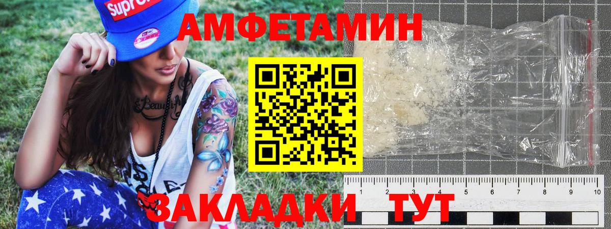 Первитин Methamphetamine Долгопрудный