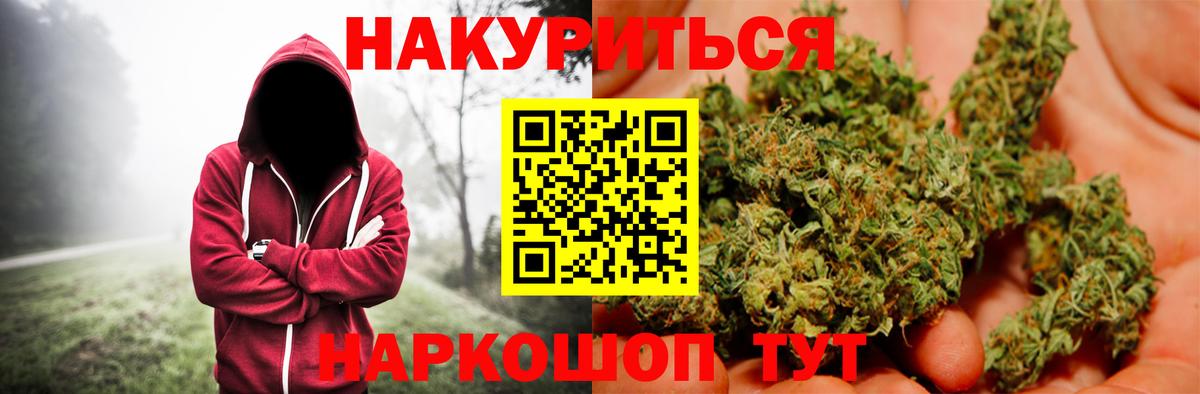 Метадон Долгопрудный